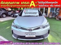 TOYOTA  ALTIS 1.6 G ปี 2019 รูปที่ 1