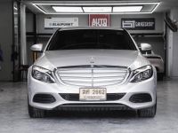 BENZ C300 Exclusive 2.1 diesel AT 2017 ไมล์ 98,xxx km. รูปที่ 1