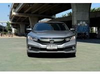 Honda Civic FC 1.8 EL ปี 2020 รูปที่ 1