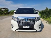 Toyota Alphard 2.5 HYBRID ปี2015 ไมล์ 80,900 km. รูปที่ 1