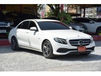 Mercedes-Benz E350e Plug-in Hybrid Avantgarde 2018 ไมล์ 65,xxx km. รูปที่ 1