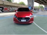 ขายรถ mazda2 1.3S Leather Sport ปี 2020 สีแดง เกียร์ออโต้ รูปที่ 1