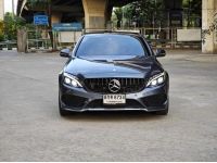 Mercedes Benz C300 Hybrid W205 AMG ปี 2015 รูปที่ 1