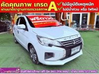 Mitsubishi MIRAGE 1.2 ACTIVE ปี 2024 รูปที่ 1