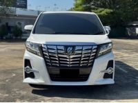 Toyota Alphard 2.5 SC Package ปี 2018 ไมล์ 88,xxx km. รูปที่ 1