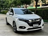 Honda Hrv EL สีขาว ปี20 เล่มสวยซื้อสดมา รูปที่ 1