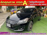 SUZUKI CIAZ 1.2 GL ปี 2018 รูปที่ 1