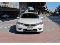 Honda Accord G9 2.0 EL 2013 รูปที่ 1