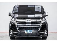 TOYOTA MAJESTY 2.8 GRANDE 2020 รูปที่ 1