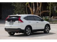 Honda CRV 2.4EL ขับ2 ปี 2014 สีขาว ฟรีดาวน์ ไมล์ 140,000 กม. รูปที่ 1