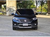 Honda CRV 2.0 E 4WD ปี 2013 จดปี 2015 รูปที่ 1