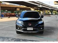 Honda CRV 2.0 E 4WD ปี 2013 / 2015 รูปที่ 1