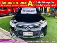 TOYOTA CAMRY 2.0 G ปี 2017 รูปที่ 1