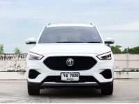 MG ZS 1.5D CVT AT ปี 2023 สีขาว Arctic White ไมล์น้อย 15,xxx km. รูปที่ 1