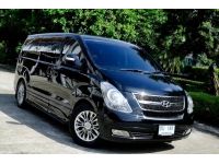 2012 HYUNDAI H1 2.5 AT ดีเซล รูปที่ 1