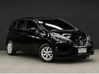 Nissan Note 1.2V CVT ปี 2020 วิ่ง 60,000 km. รูปที่ 1