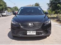 MAZDA CX5 2.2 XDL AWD ปี 2016 เครื่องยนต์ดีเชล รูปที่ 1