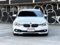 BMW 320i Luxury F30 ปี2015 รูปที่ 1