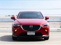 MAZDA CX-3 SKYACTIV-G 2.0 COMFORT 6AT ปี 2021 จด 2022 เลขไมล์ 77,xxx km. รูปที่ 1