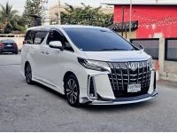 TOYOTA ALPHARD 2.5 SC PACKAGE 2023 รูปที่ 1