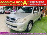 TOYOTA VIGO 4 ประตู 3.0 G เกียร์ออโต้ ปี 2011 รูปที่ 1