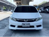 Honda Civic 1.8 S ปี 2012 ไมล์ 85,275 km. รูปที่ 1