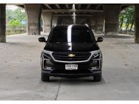 Chevrolet Captiva 1.5 LS Turbo ปี 2019 / 2022 รูปที่ 1