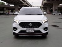 MG ZS 1.5X AT 2023 ซื้อสดไม่มี Vat7% ไม่มีค่าธรรมเนียม รูปที่ 1