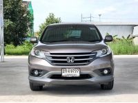 Honda Crv 2.4 EL ปี 2012 เลขไมล์แท้ 312,xxx km. รูปที่ 1