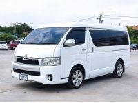 2008 TOYOTA VENTURY 2.7V AUTO รูปที่ 1