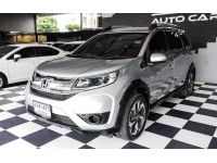 2017 HONDA BR-V 1.5V AT รูปที่ 1