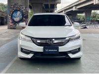 Honda Accord 2.4 EL Navi i-VTEC ปี 2019 ไมล์ 252,993 km. รูปที่ 1