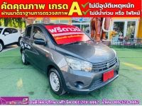 SUZUKI CELERIO GA 1.0MT ปี 2024 รูปที่ 1