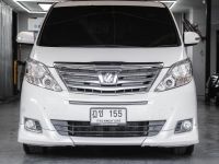 Toyota Alphard 2.4 เบนซิล MNC 2013 ไมล์ 180000 km รูปที่ 1