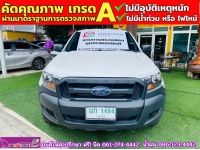 FORD RANGER 2.2 XL ตอนเดียว ปี 2022 รูปที่ 1