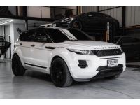 ไมล์​ 57,000 km. RANGE ROVER Evoque 2.2 ดีเซล Kahn Edition ปี2012 รูปที่ 1