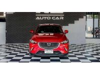 2015 MAZDA CX3 2.0 เบนซิน รูปที่ 1