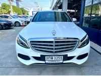 มือเดียว BENZ C180 1.6 EXCLUSIVE ปี 2015 ไมล์แท้ 105,xxx กม. รูปที่ 1