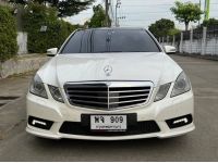 BENZ E200 AMG หลังคาแก้ว 3 จอ สีขาว ปี 2012 ไมล์ 90,000 km. รูปที่ 1