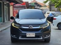 ขาย Honda CRV 2.4EL 4wd ปี17 รูปที่ 1