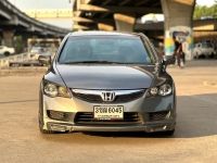 Honda Civic 1.8 S AT ปี2009 รูปที่ 1