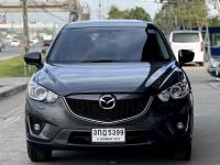 CX-5 Skyactiv 2.0S มือเดียว ไม่เคยชน พร้อมใช้ เครดิตดีฟรีดาวน์ รูปที่ 1