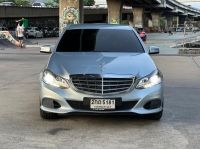 ขายรถ Benz E200 SEDAN W212  ปี 2013 สีเทา เกียร์ออโต้ รูปที่ 1