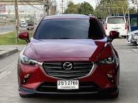 CX-3 2.0S มือเดียว โฉมเชนจ์แล้ว ไม่เคยชน เครดิตดีฟรีดาวน์ รูปที่ 1