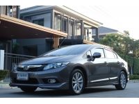 2013 HONDA CIVIC 1.8E AT รูปที่ 1