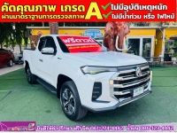 MG EXTENDER GIANTCAB 2.0 GRAND X  ปี 2023 รูปที่ 1