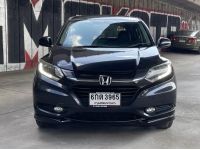 Honda HR-V 1.8 EL ปี 2015 ไมล์ 151,761 km. รูปที่ 1