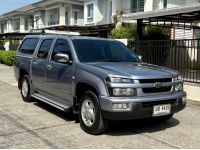 CHEVROLET COLORADO 3.0 LT 4ประตูปี:2004 เกียร์:ออโต้ เครื่อง:ดีเซล สี:เทา รูปที่ 1