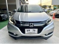 มือเดียว ไมล์แท้ 62,xxx KM. HONDA HRV 1.8 E LIMITED ปี  2015 รูปที่ 1