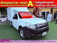 ISUZU D-MAX SPARK 1.9 Ddsi ปี 2018 รูปที่ 1